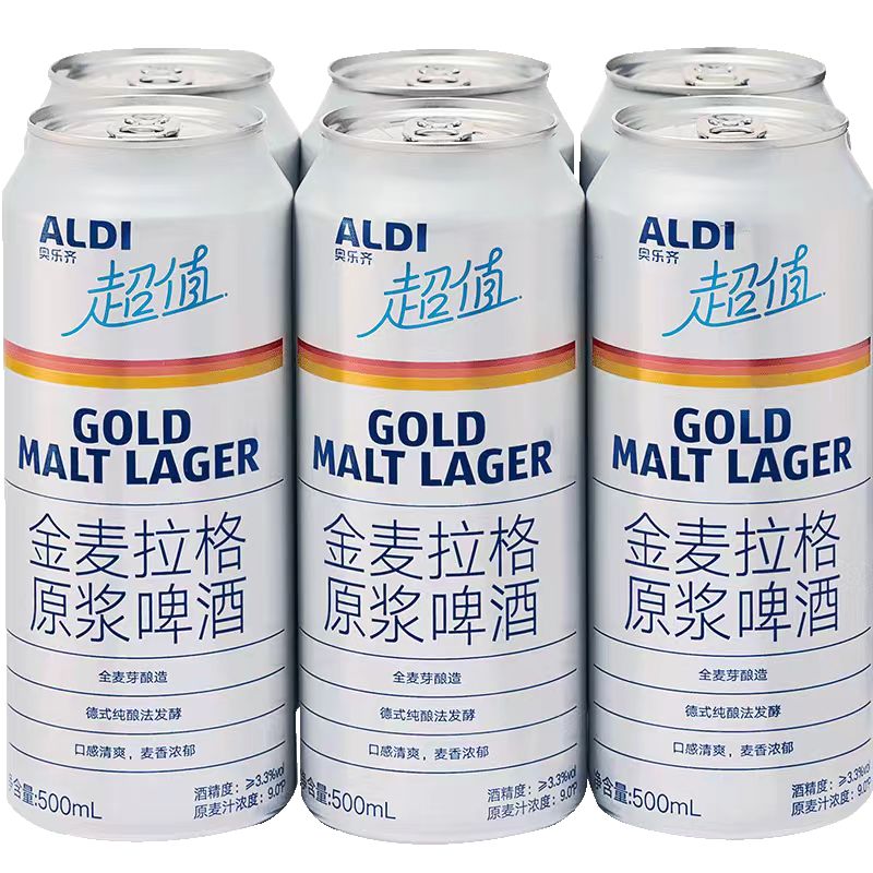 奥乐齐金麦拉格原浆啤酒德国啤酒花全麦芽酿造德式纯酿法发酵白啤