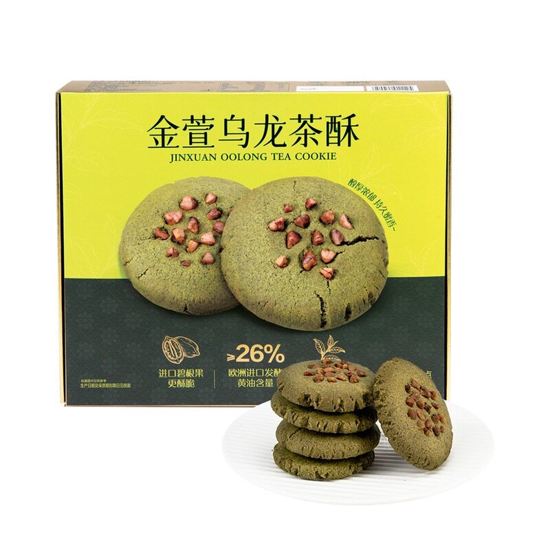 山姆进口黄油高山金萱乌龙茶酥中式茶歇馥郁果仁茶香松脆醇厚浓郁