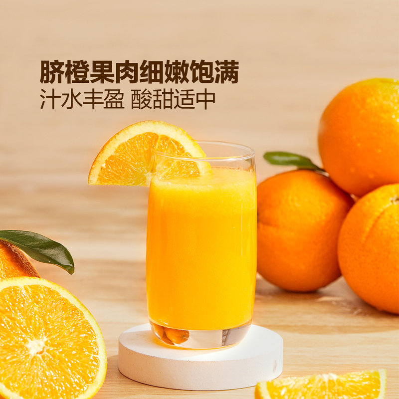 山姆澳大利亚澳洲脐橙子4.5kg酸甜多汁肉饱满易剥皮鲜水果榨橙汁