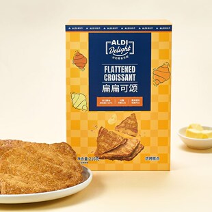 奥乐齐代扁扁可颂添加进口黄油牛奶32层开酥工艺香浓松脆烘烤糕点