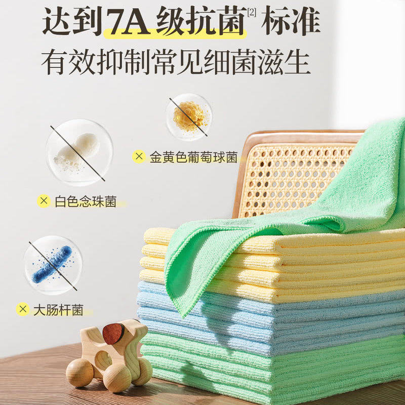 山姆超细纤维毛巾长绒短绒双面多用途厨房抹布擦车擦窗户吸水抗菌