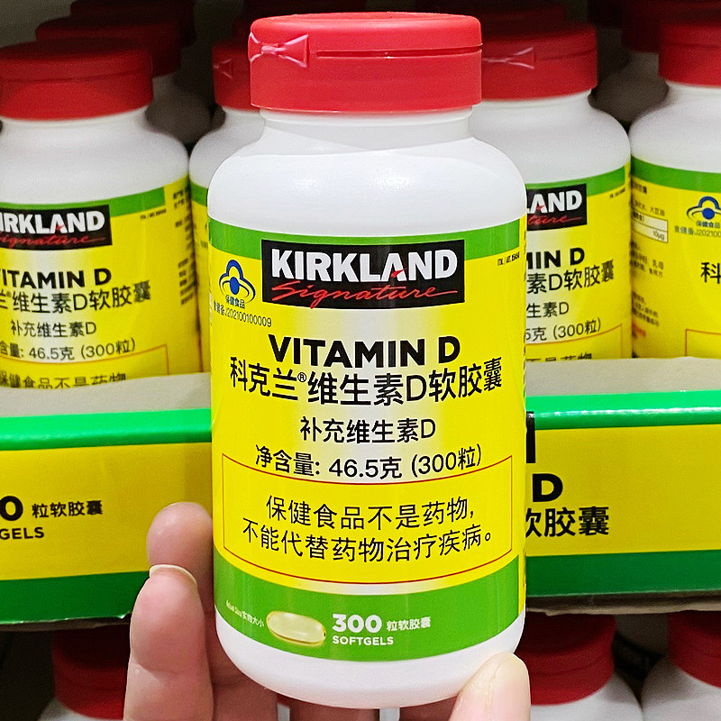 Costco口科克兰维生素D软胶囊