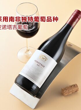 山姆代凯樽汇南非进口皮诺塔基干红葡萄酒洋酒黑加仑香草浆果香气
