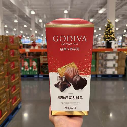开市客代购土耳其进口GODIVA歌帝梵经典大师花盒限定巧克力501克