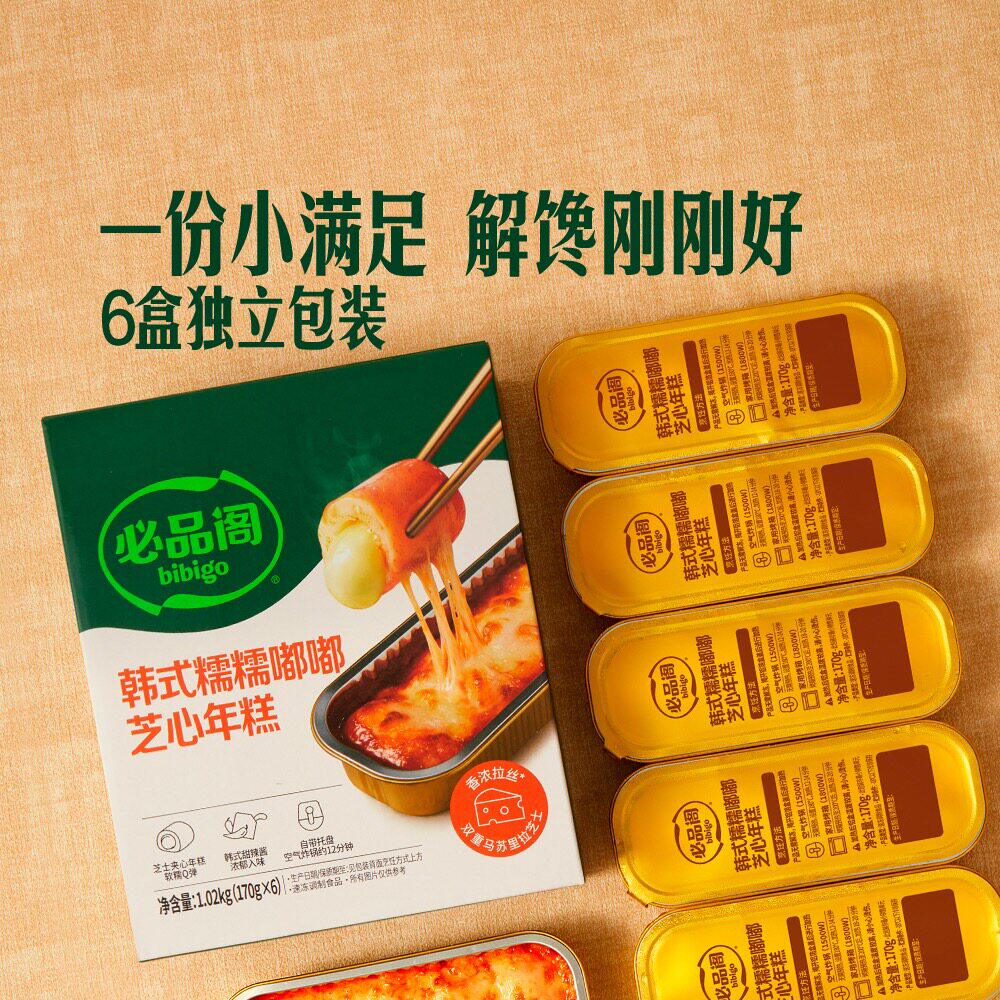 山姆必品阁韩式糯糯嘟嘟双重芝心年糕6份1.02kg软糯甜辣空气炸锅