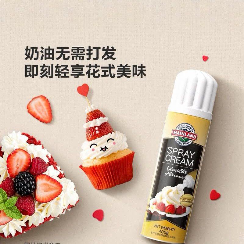 山姆比利时进口美兰喷射稀奶油烘焙原料香草风味稀奶油蛋糕面包