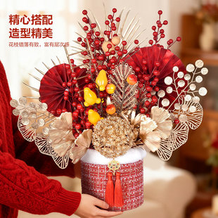 山姆新年福禄双全福桶摆件插花卉红果葫芦绣球银杏叶仿真花材搭配