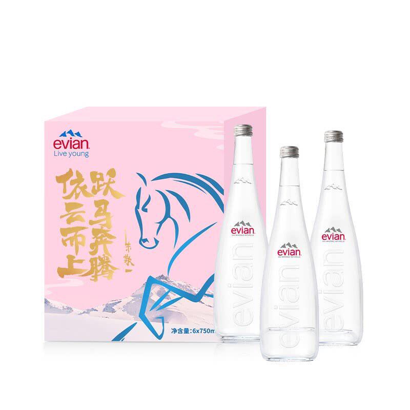山姆依云马年限定法国进口阿尔卑斯山饮用天然矿泉水玻璃瓶装礼盒