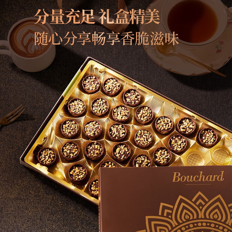山姆德国进口bouchard中东古法制作迪拜风味开心果酱夹心黑巧克力