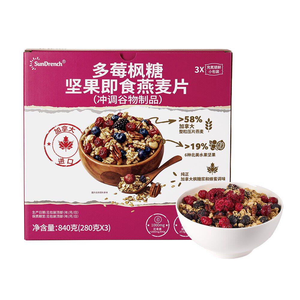 山姆加拿大进口多莓枫糖浆蜂蜜甜坚果即食燕麦片6种水果坚果早餐