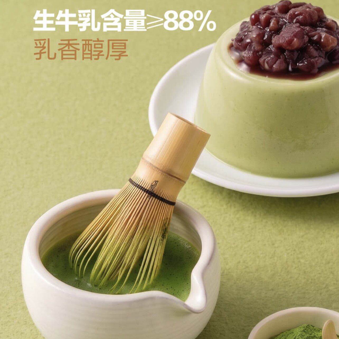 山姆甜品白玉红豆经典抹茶布丁生牛乳布丁调制礼白玉送麻薯红豆沙