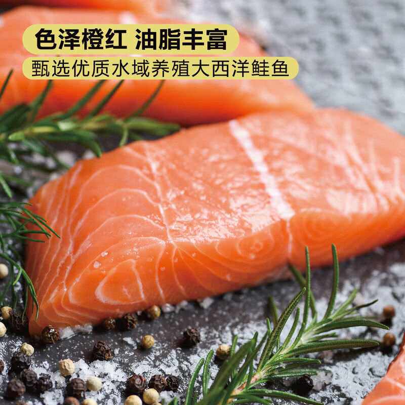 山姆超市代三文鱼块带皮切块去刺去骨大西洋养殖鲑鱼营养鲜美食材