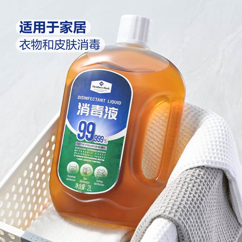 山姆超市消毒液适用于家居地板桌椅台面衣物皮肤消毒除菌率99.99%