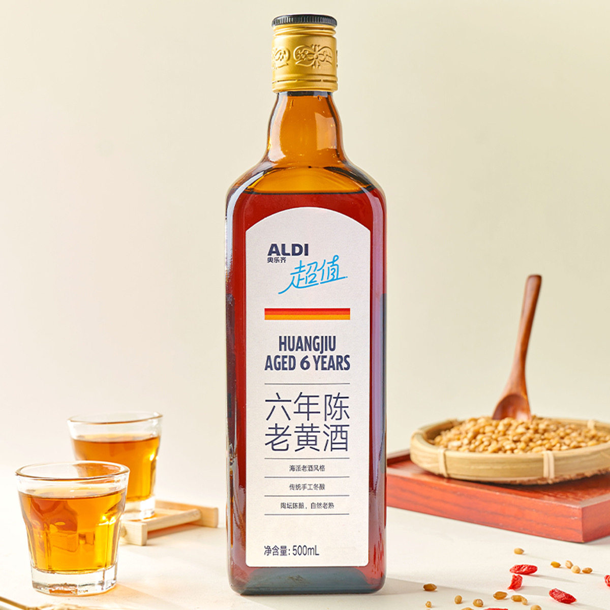 奥乐齐六年陈老黄酒500ml海派老酒风格传统手工冬酿口感绵柔醇厚