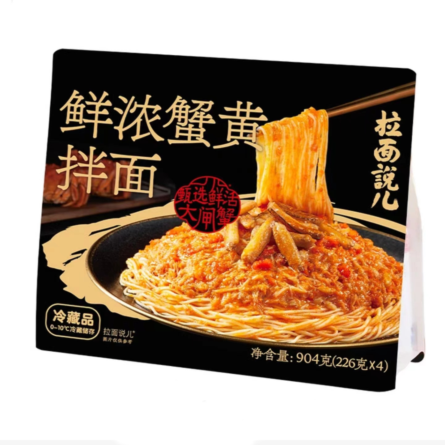开市客costco拉面说儿鲜浓蟹黄拌面4份现活大闸蟹黄蟹肉银丝细面