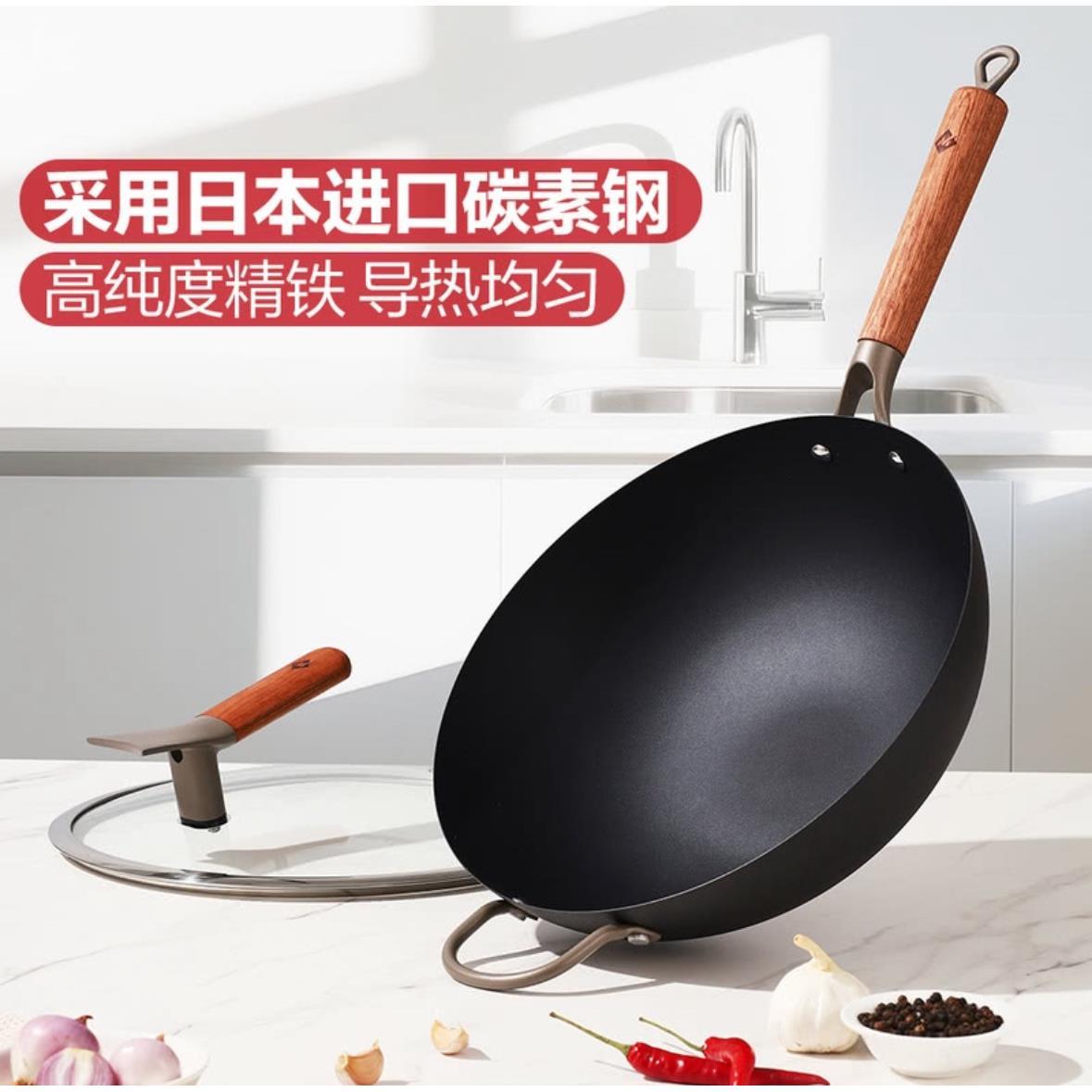 山姆钛0涂层精炒铁锅日本进口碳素钢免开锅32cm耐磨五级防绣不粘