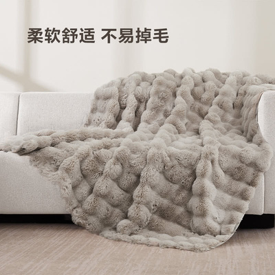 山姆双人冬抗静电可机洗易打理泡芙毯仿兔毛绒厚柔软披肩毛毯多用