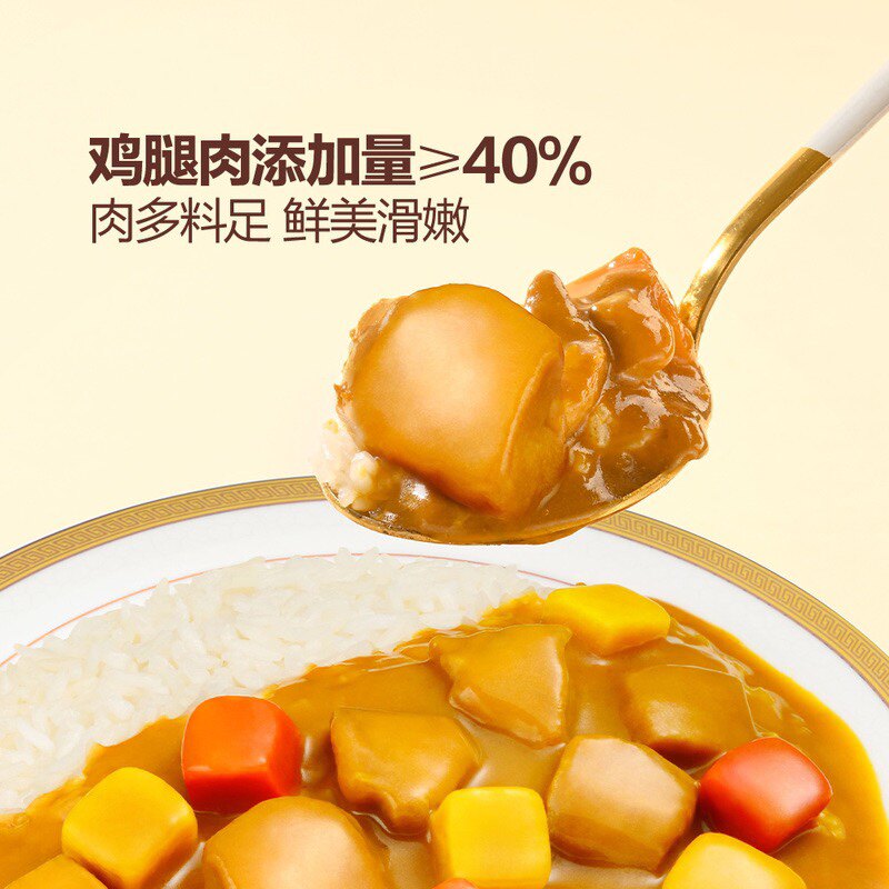 山姆日式鸡肉咖喱鸡腿肉蔬菜芒果香蕉果泥即食拌饭拌面预制快手菜