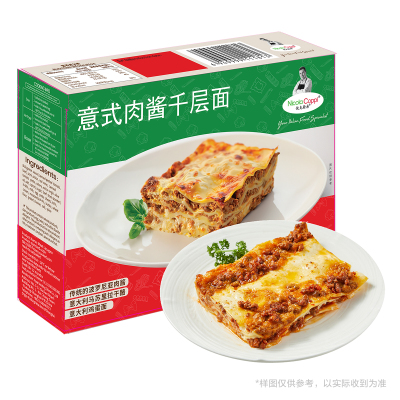上海意式肉酱千层面微波即食