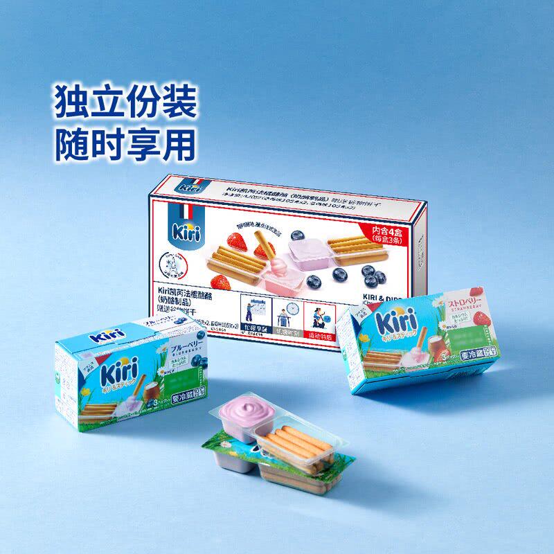 山姆法国进口kiri凯芮法棍酪酪奶酪谷物饼干草莓味蓝莓味早餐零食
