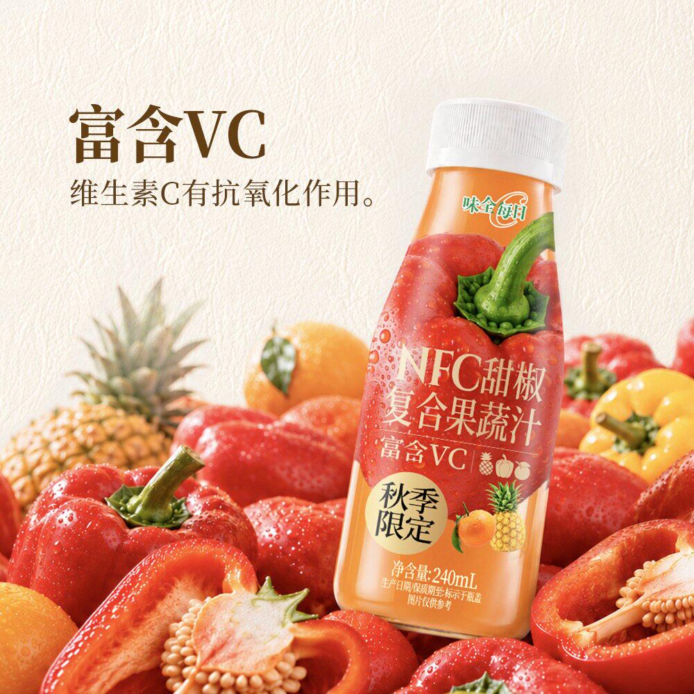 山姆秋季限定味全NFC甜椒复合果蔬汁沃柑苹果汁椰子水菠萝汁橙汁