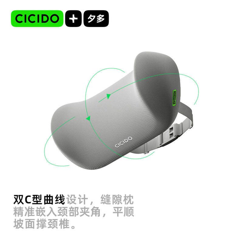 山姆夕多7A抗菌慢回弹头等座舱双层汽车腰部靠垫腰椎舒适颈部头枕