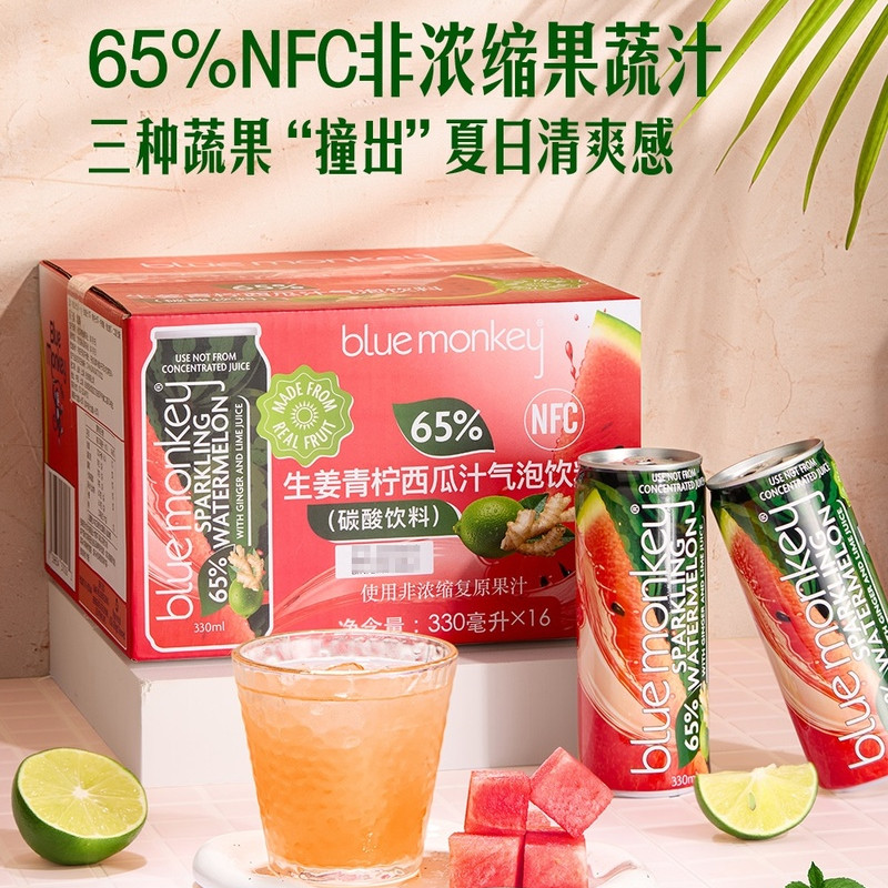 山姆越南进口生姜汁青柠汁西瓜汁气泡碳酸饮料果蔬汁解腻微辛酸爽