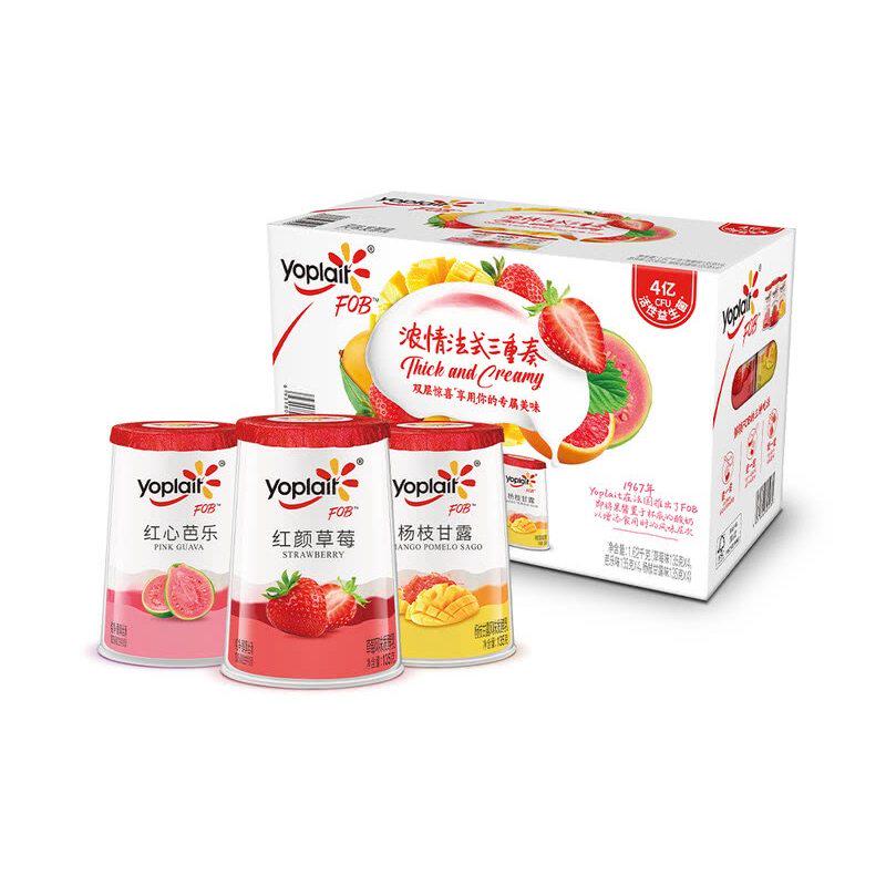 山姆优诺酸奶红心芭乐红颜草莓杨枝甘露3种口味12杯4亿活性益生菌