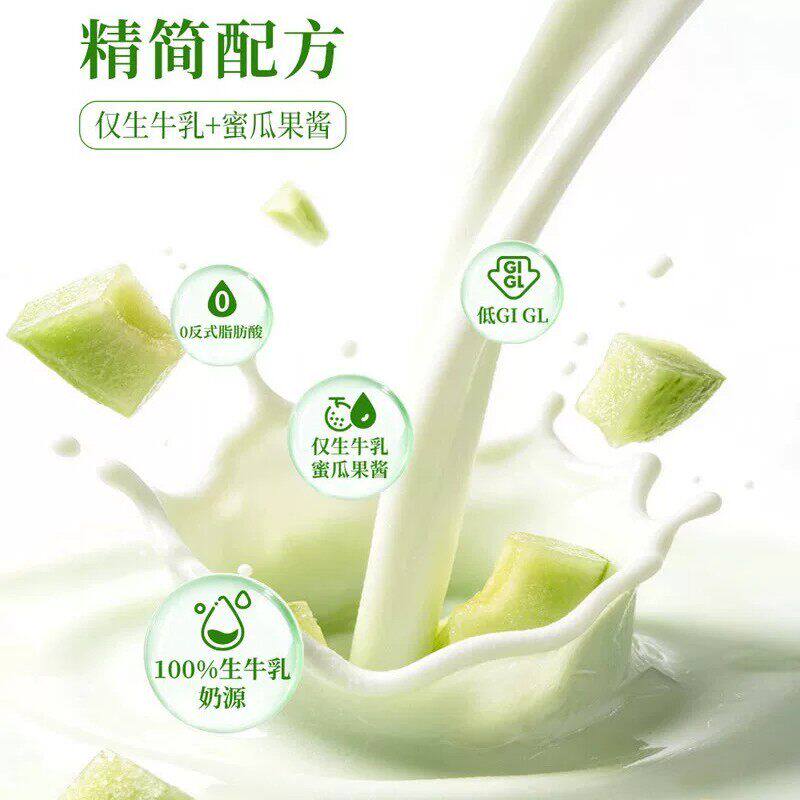 山姆小鲜语生牛乳蜜瓜奶0反式脂肪酸营养健康乳香四溢超欧盟标准