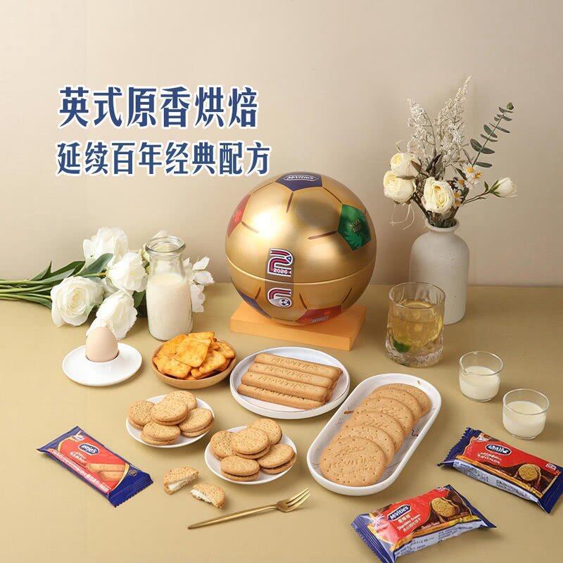 山姆麦维他烟熏烧肉消化饼干金球臻选饼干礼罐5种口味世界杯足球