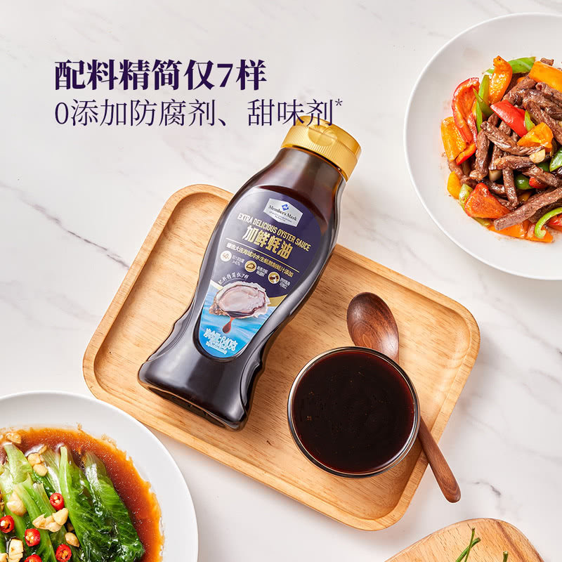 山姆海天加鲜蚝油大连海域生蚝熬制头道酱油0防腐剂配料干净