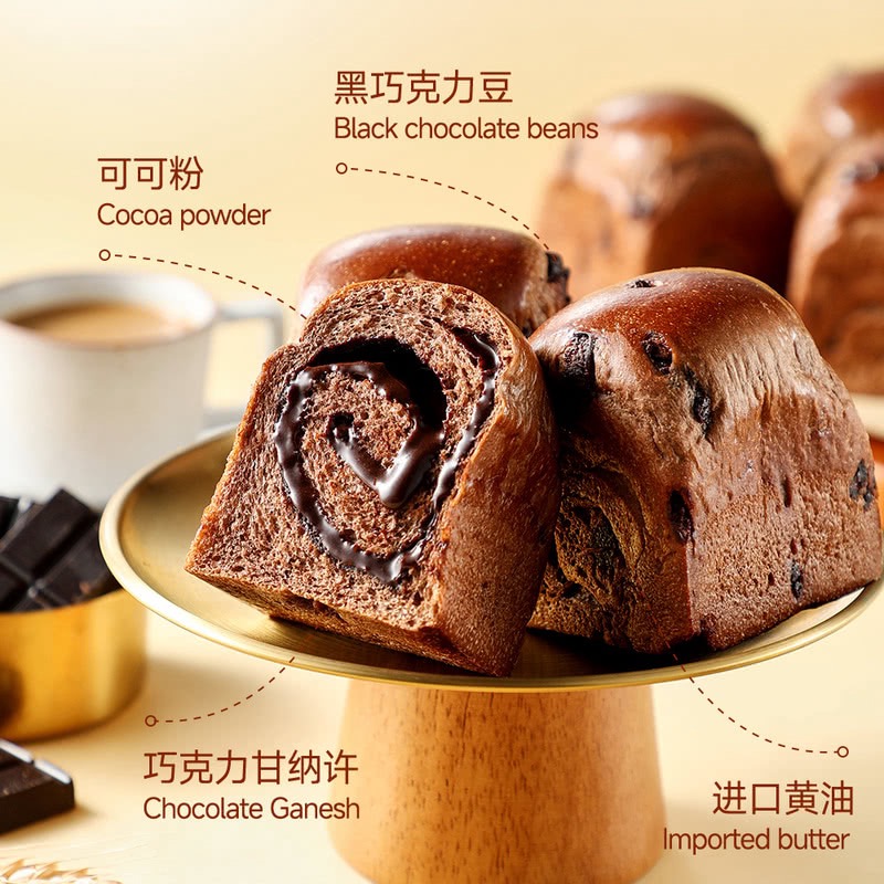 山姆匠造烘焙进口可可双重黄油奶油层层黑巧克力夹心吐司面包400g