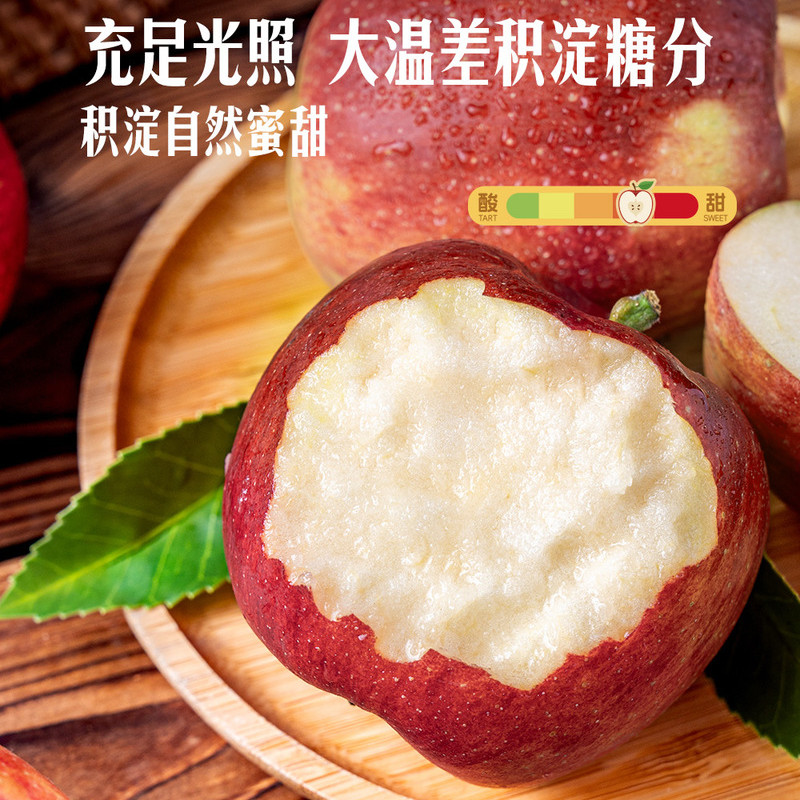 山姆鲁丽苹果山东蓬莱产区果肉脆嫩新鲜水果爆汁原生苹果清香礼盒