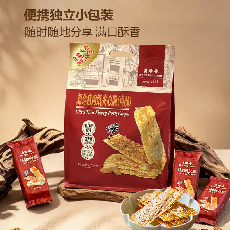 山姆美珍香脆肉片夹心传统工艺薄如纸片满口香脆配料简单酥脆零食
