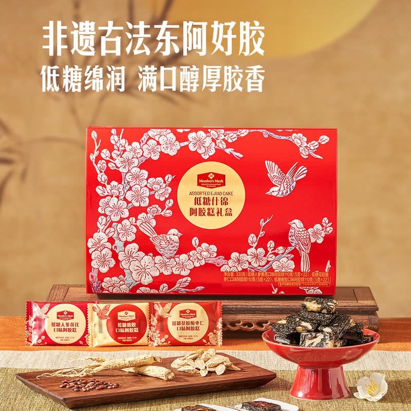 山姆非遗古法东阿阿胶低糖配方黑驴皮熬制低糖什锦阿胶糕礼盒330g