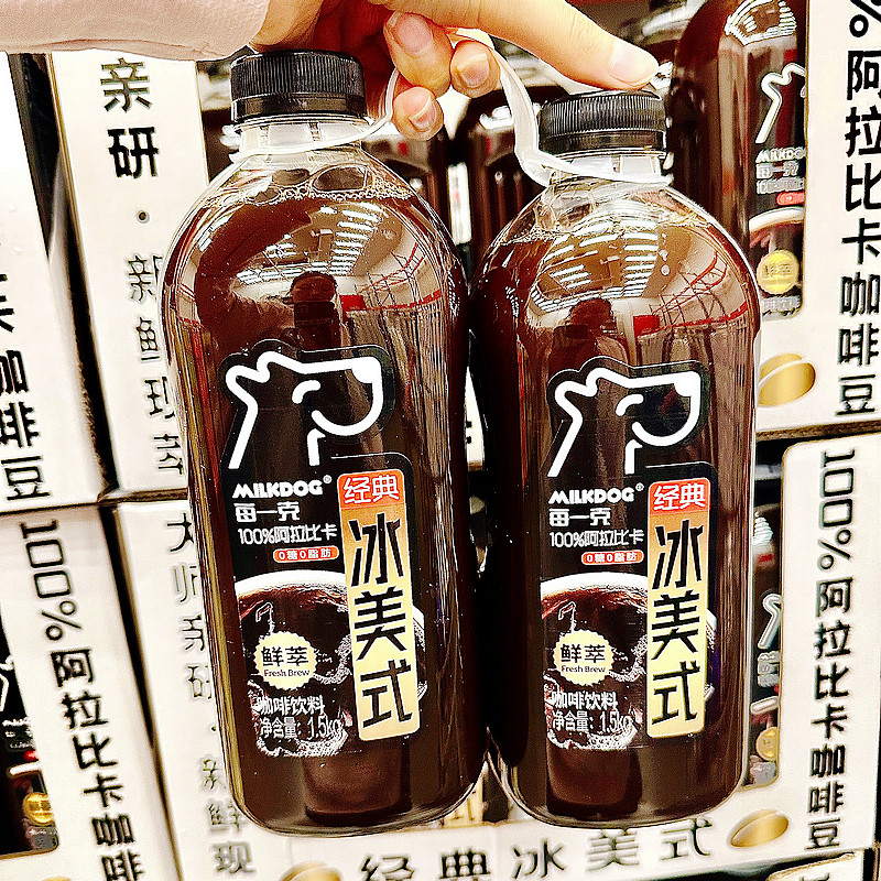 每一克经典100%阿拉比卡鲜萃冰美式黑咖啡0糖0脂肪饮料Costco代购