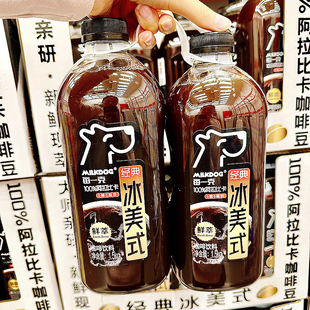 每一克经典100%阿拉比卡鲜萃冰美式黑咖啡0糖0脂肪饮料Costco代购
