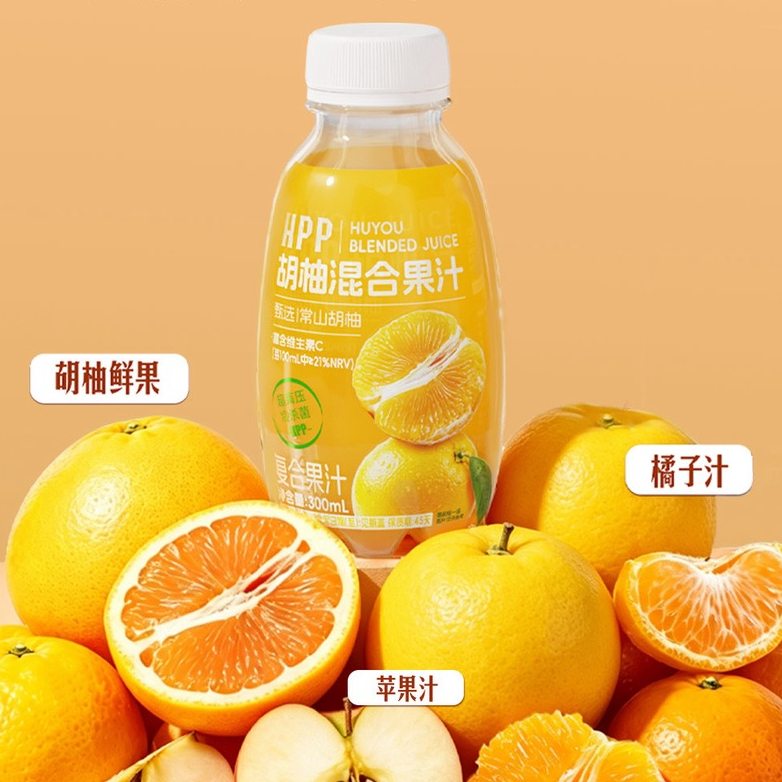 山姆艾柚香HPP胡柚混合果汁干净配料喝出三层果香甘中微苦原生味