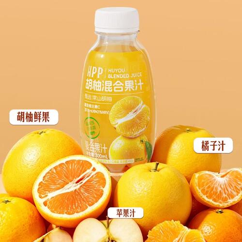 山姆艾柚香HPP胡柚混合果汁干净配料喝出三层果香甘中微苦原生味