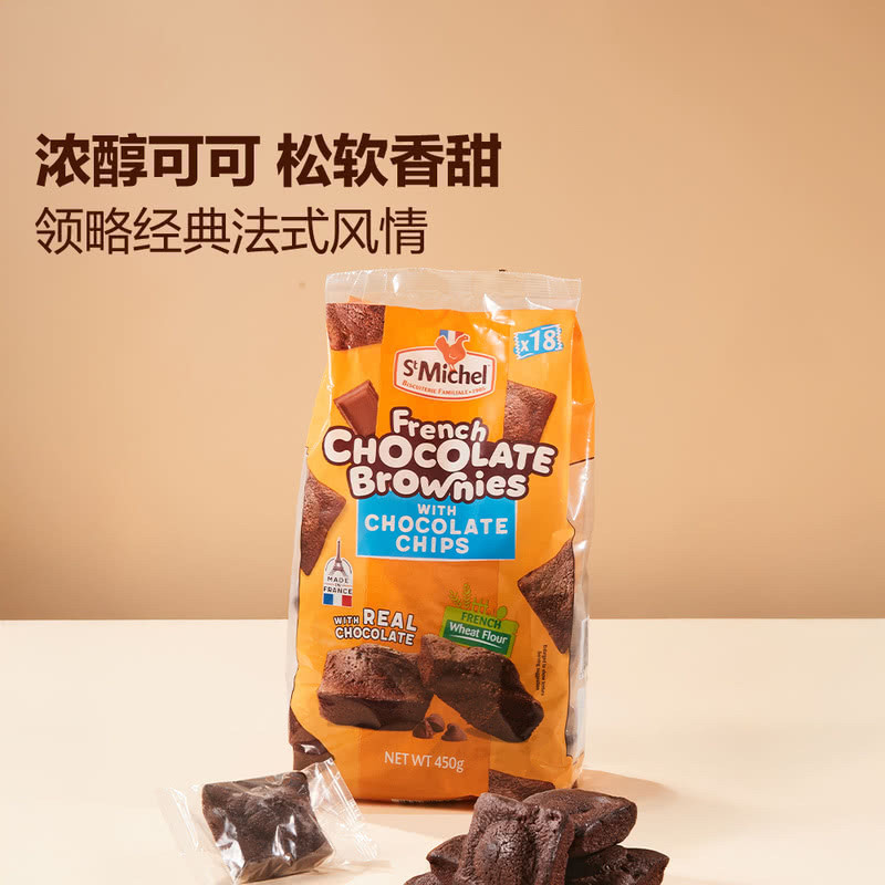 山姆圣米希尔法国Stmichel法式布朗尼黑巧克力碎蛋糕可可松软香甜图片