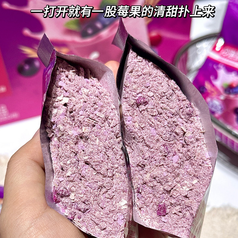 山姆桂格热泡冷泡多莓燕麦奶昔粉莓果蓝莓蔓越莓早餐牛奶酸奶代餐