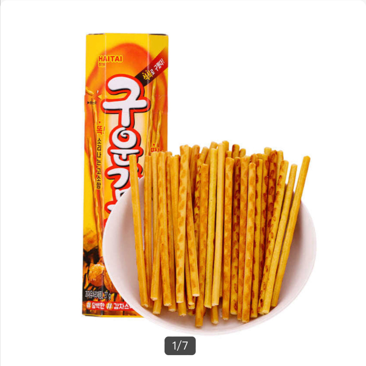 开市客代购韩国进口海太牌烤薯棒饼干15盒405g酥脆非油炸解馋零食