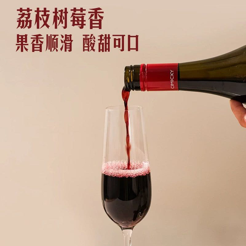 山姆澳大利亚进口荔枝树莓香0酒精0度脱醇西拉红葡萄酒葡萄汁开车