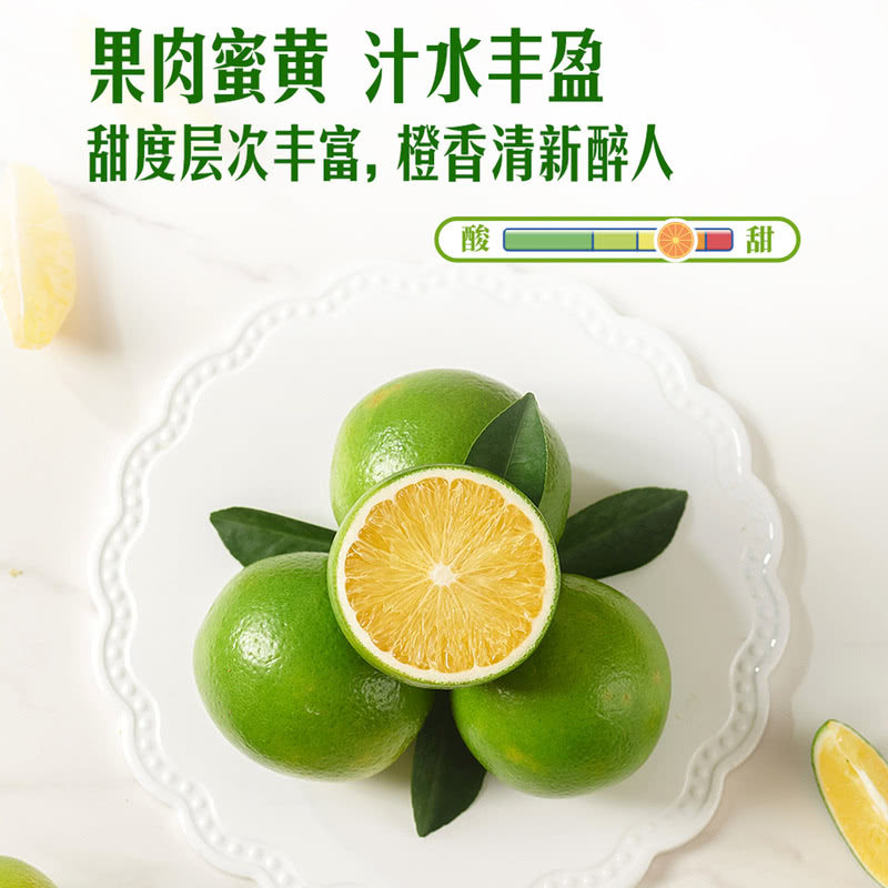 山姆云南玉溪云顶蜂蜜橙高原新鲜水果绿薄皮黄肉厚橙子满口果汁水
