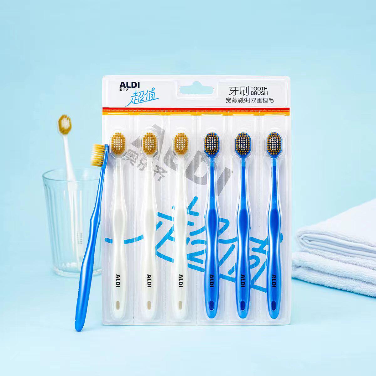 奥乐齐超值牙刷万毛牙刷密柔护龈宽头设计齿面多覆盖深入洁净缝隙