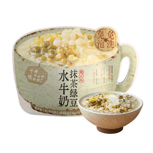 山姆代燕之坊水牛奶抹茶绿豆糖水料清润美味diy甜饮品即食速食粥