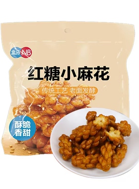 盒马NB代购红糖小麻花零食单独包装400g袋香酥麻花小袋装脆甜不腻