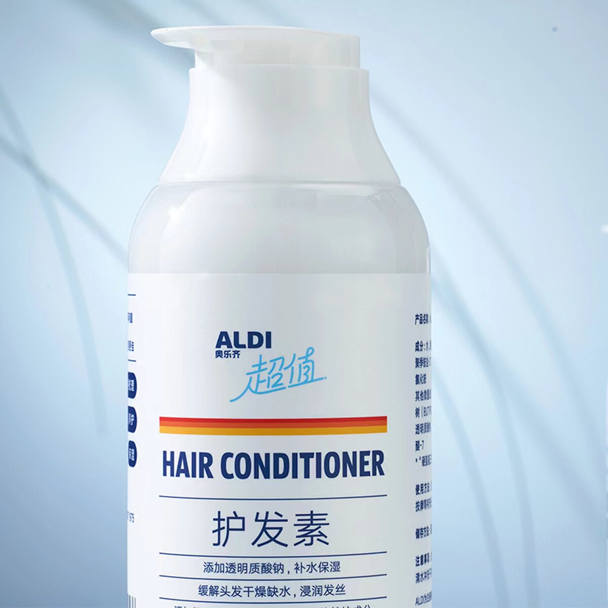 ALDI奥乐齐护发素养护补水保湿添加椰子油牛油果树脂滋润发丝更亮