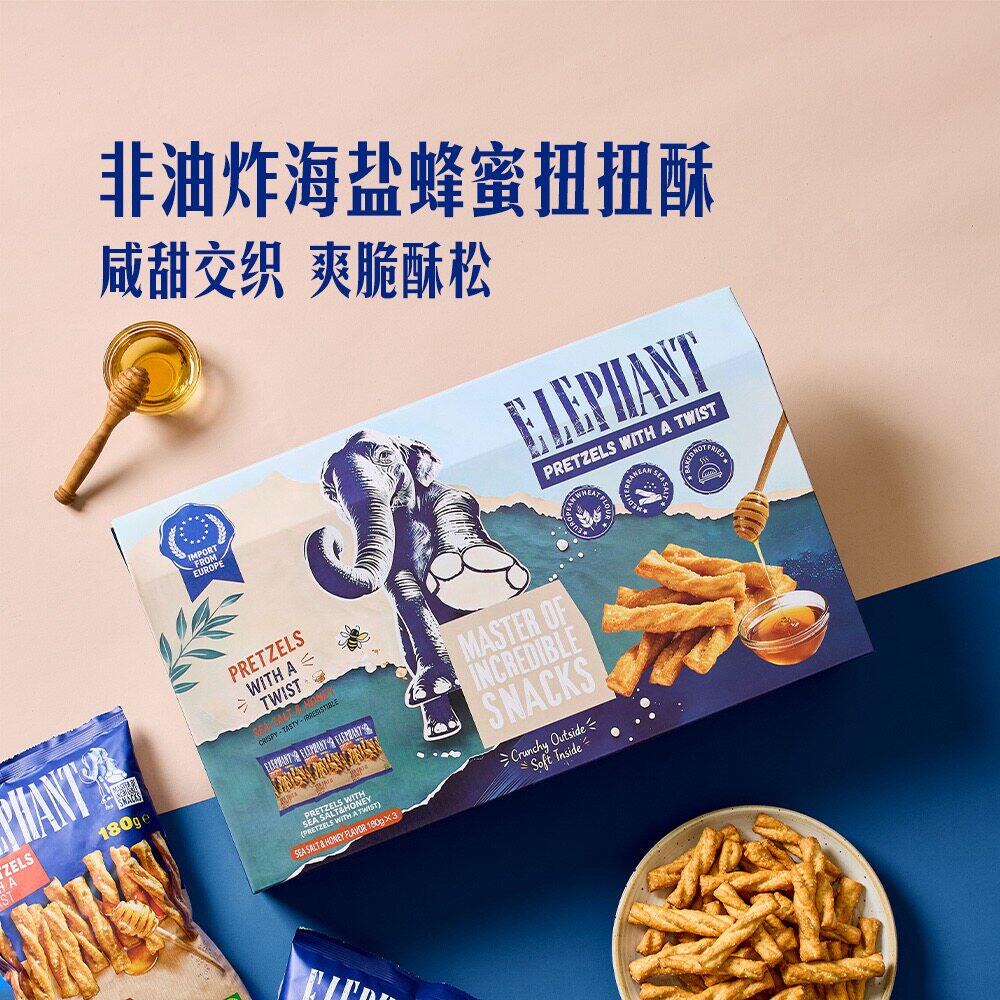 山姆罗马尼亚进口海盐蜂蜜味酥脆扭扭酥条配料干净非油炸休闲零食