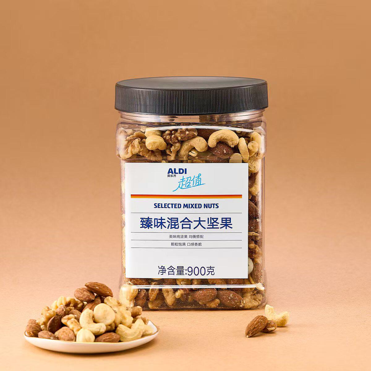 奥乐齐臻味混合大坚果低温烘烤巴旦木腰果核桃榛子夏威夷果仁900g